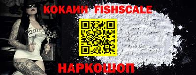 мефедрон Малгобек