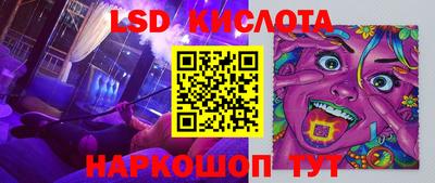 мефедрон Малгобек