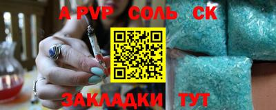 мефедрон Малгобек