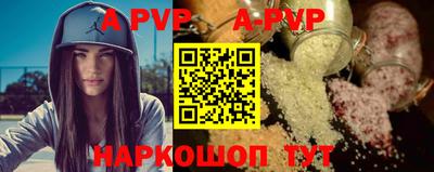 ALPHA PVP Малоярославец