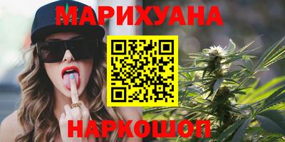 мефедрон Малгобек