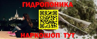 мефедрон Малгобек