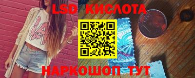 мефедрон Малгобек