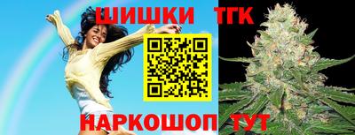 мефедрон Малгобек