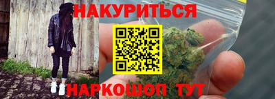 мефедрон Малгобек