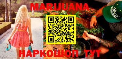 мефедрон Малгобек