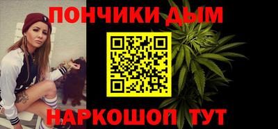 мефедрон Малгобек