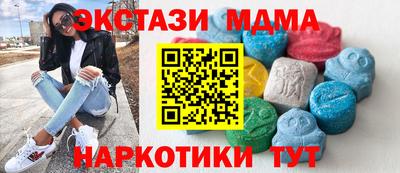 ALPHA PVP Малоярославец