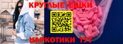 ALPHA PVP Малоярославец