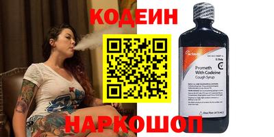 ALPHA PVP Малоярославец