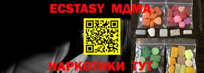 ALPHA PVP Малоярославец