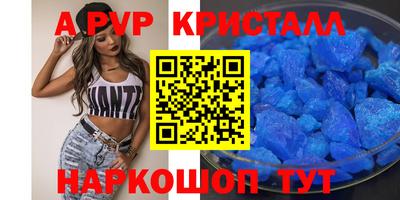 мефедрон Малгобек