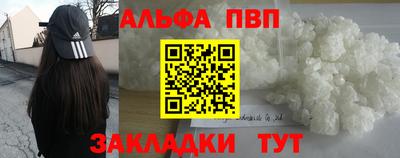 а пвп мука Мариинск