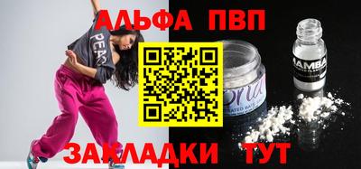 а пвп мука Мариинск