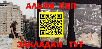 мефедрон Малгобек