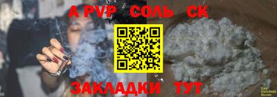 мефедрон Малгобек