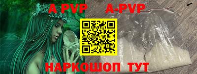 ALPHA PVP Малоярославец