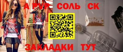 а пвп мука Мариинск