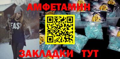 а пвп мука Мариинск