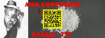а пвп мука Мариинск