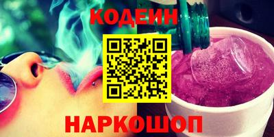 мефедрон Малгобек