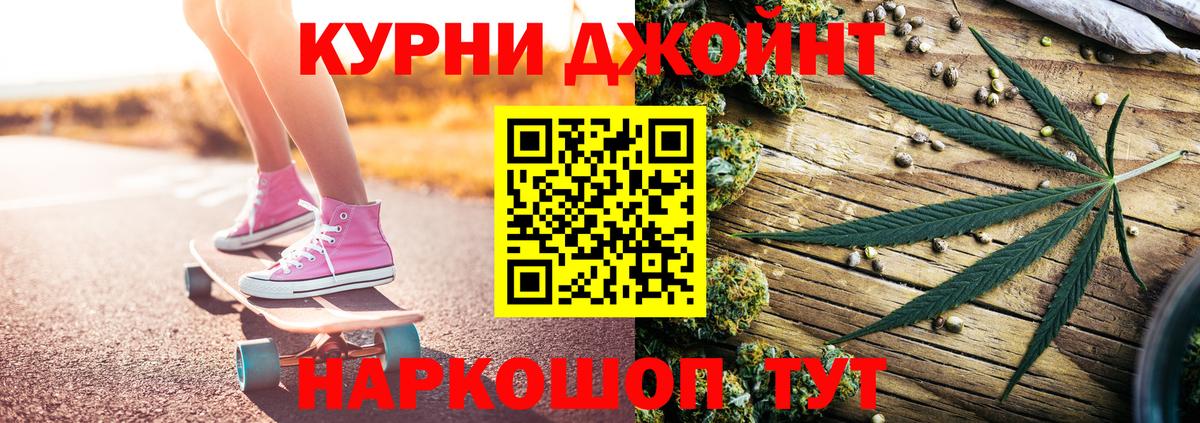 Шишки марихуана семена  Вход с VPN  Канабис VHQ  Волгодонск  Марихуана тримм  Конопля сатива 